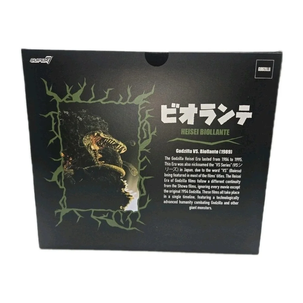 Super7 Godzilla Vs Biollante Biollante Figure Toho Kaiju Collectible